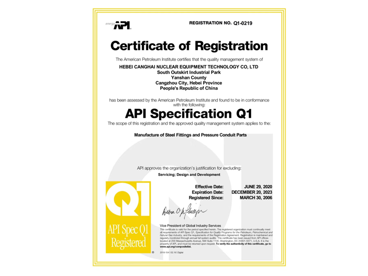 <strong>API  Q1</strong>